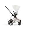 Cybex Priam 5.0 tapicerka siedziska Off White