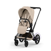 Cybex e-Priam 5.0 Comfort Matt Black Cozy Beige wózek 2w1 głęboko-spacerowy